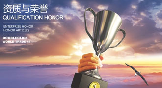 南京微測實驗室